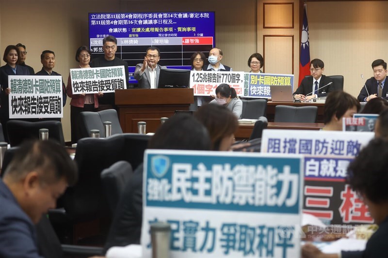 JaimeOcon1's tweet photo. LATEST: The KMT (國民黨 ) has released it's version of a supplemental defense budget, worth about $12B. 

In comparison, the DPP is asking for $40B and the TPP submitted a budget worth $12.7B. 

Let's understand what's happening now 🧵 @TaiwanMonitor https://t.co/gabWyx7qEI
