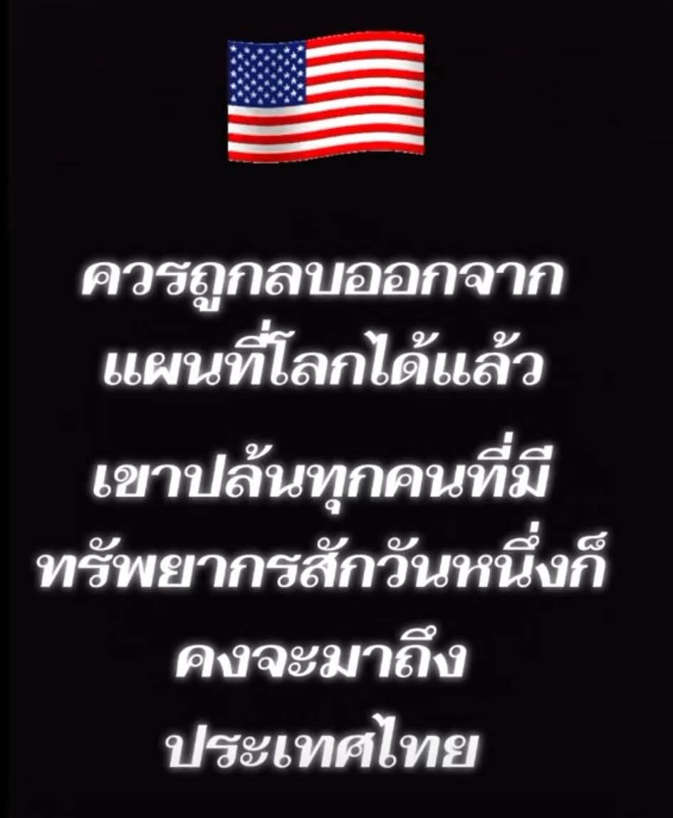 กระบี่ไร้เทียมทาน tweet media