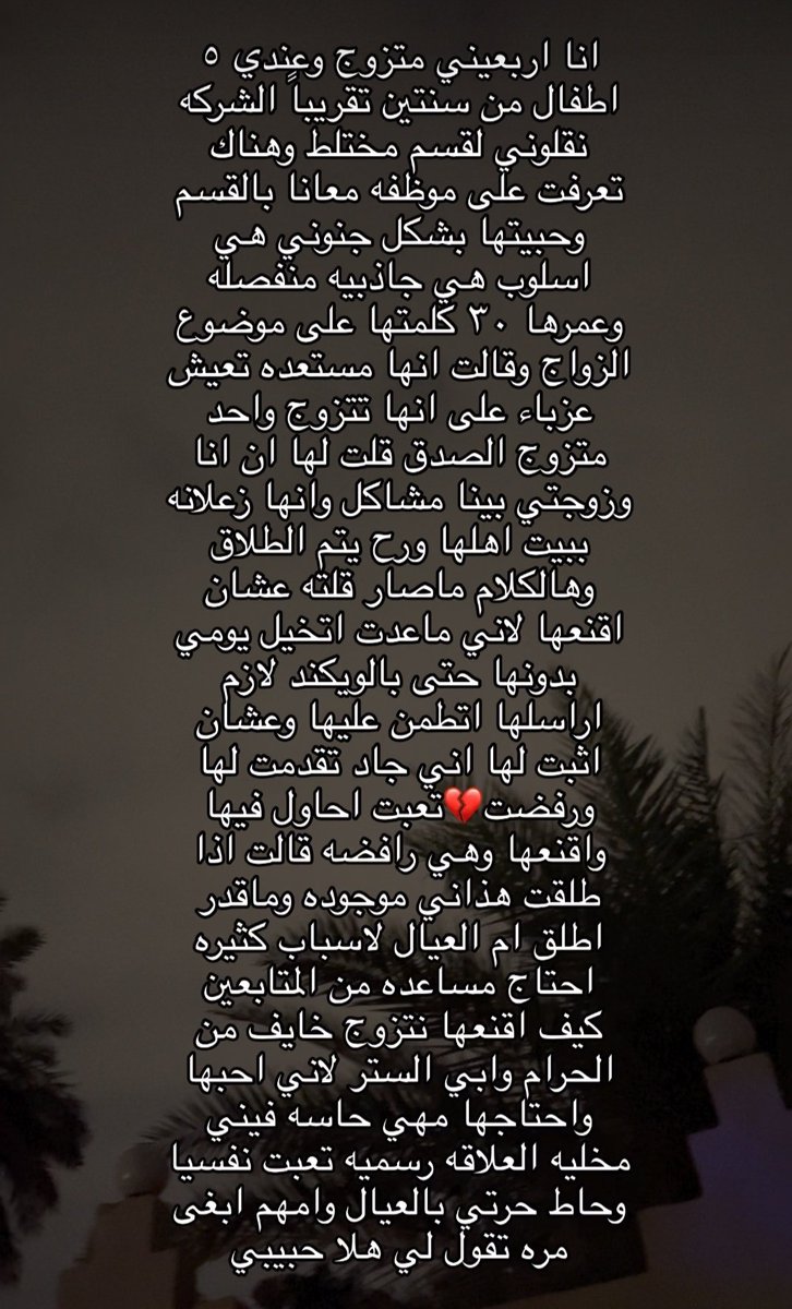 أسماء العنزي. tweet media