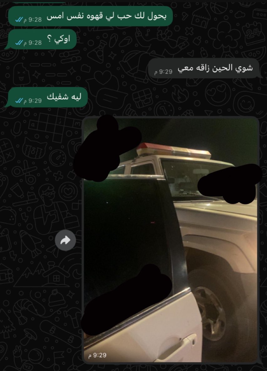 فتون tweet media