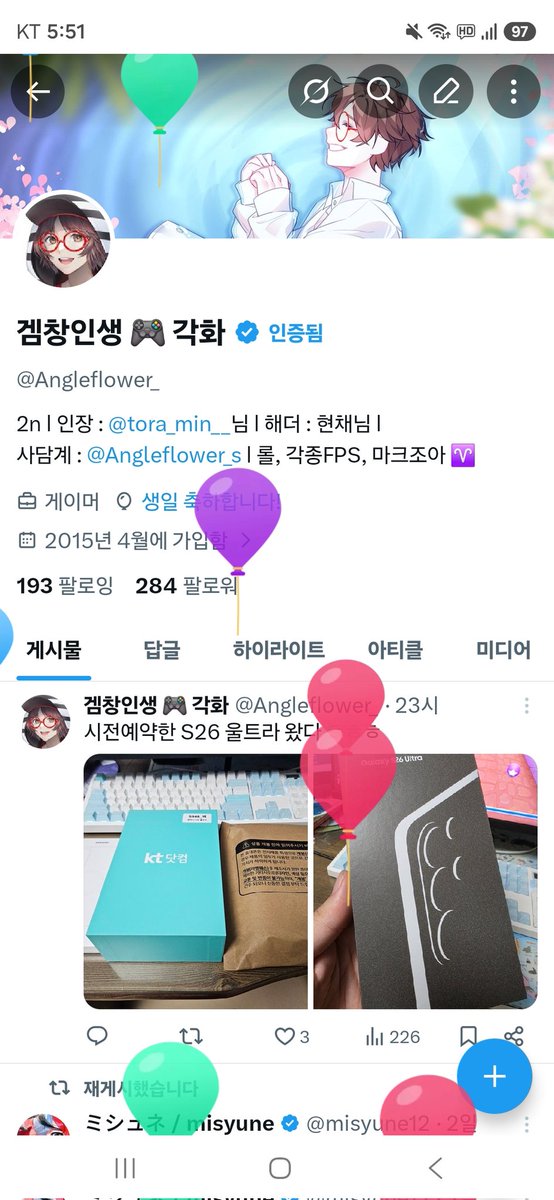 Angleflower_'s tweet photo. 생일이지만 오늘도 출근! https://t.co/O8h0YjKky1