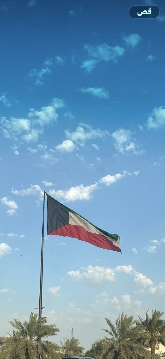 manhal100's tweet photo. اللهم إحفظ الكويت من كل مكروه https://t.co/4KKeA28VsV