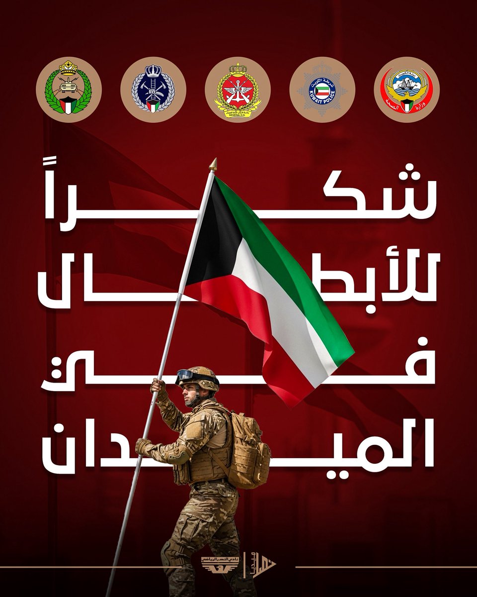 نادي النصر الرياضي tweet media