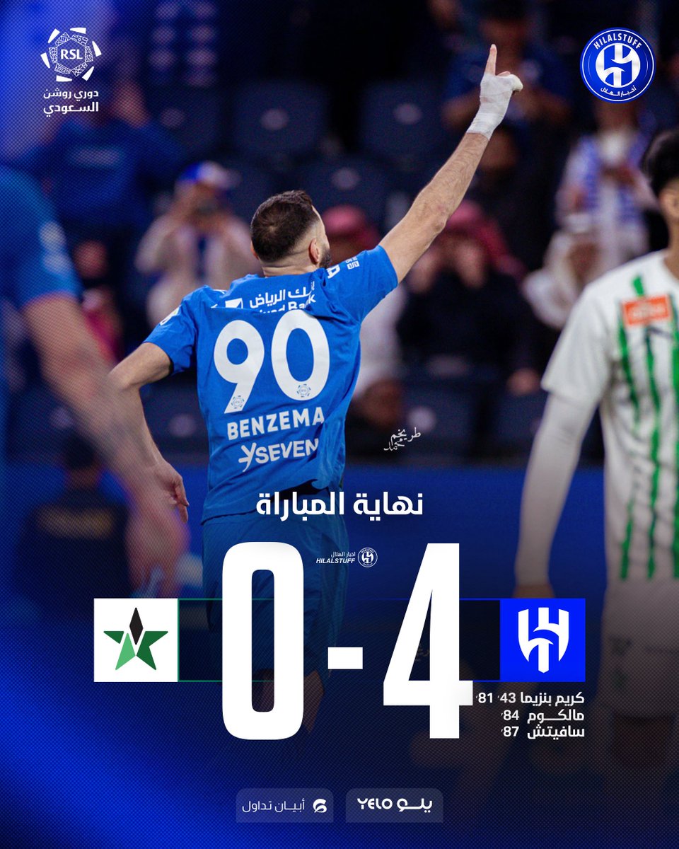 أخبار الهلال tweet media