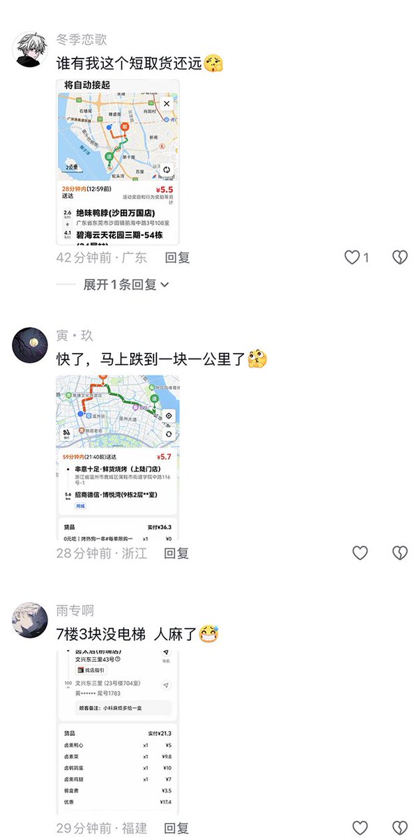 李老师不是你老师 tweet media