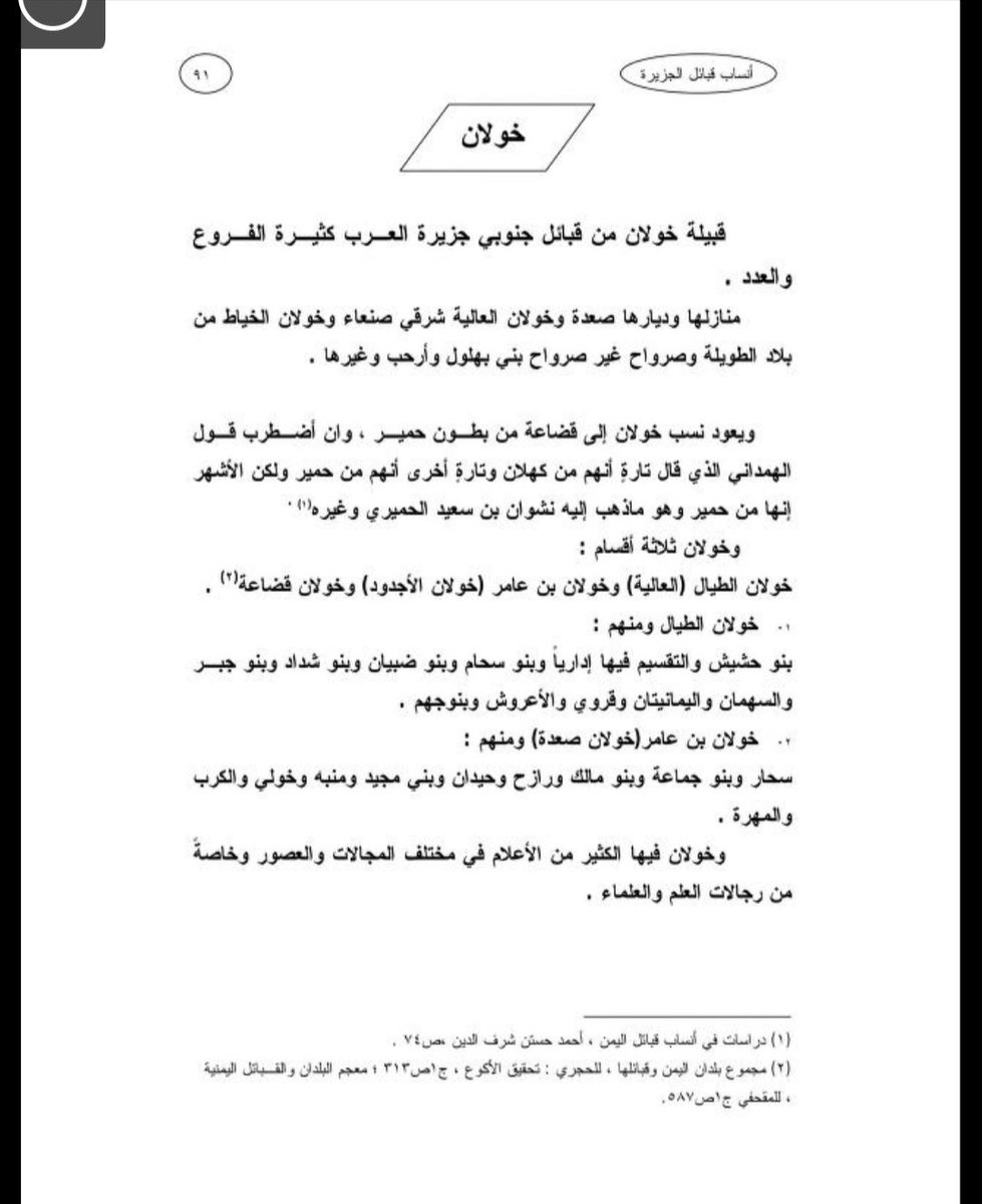 كاشف tweet media