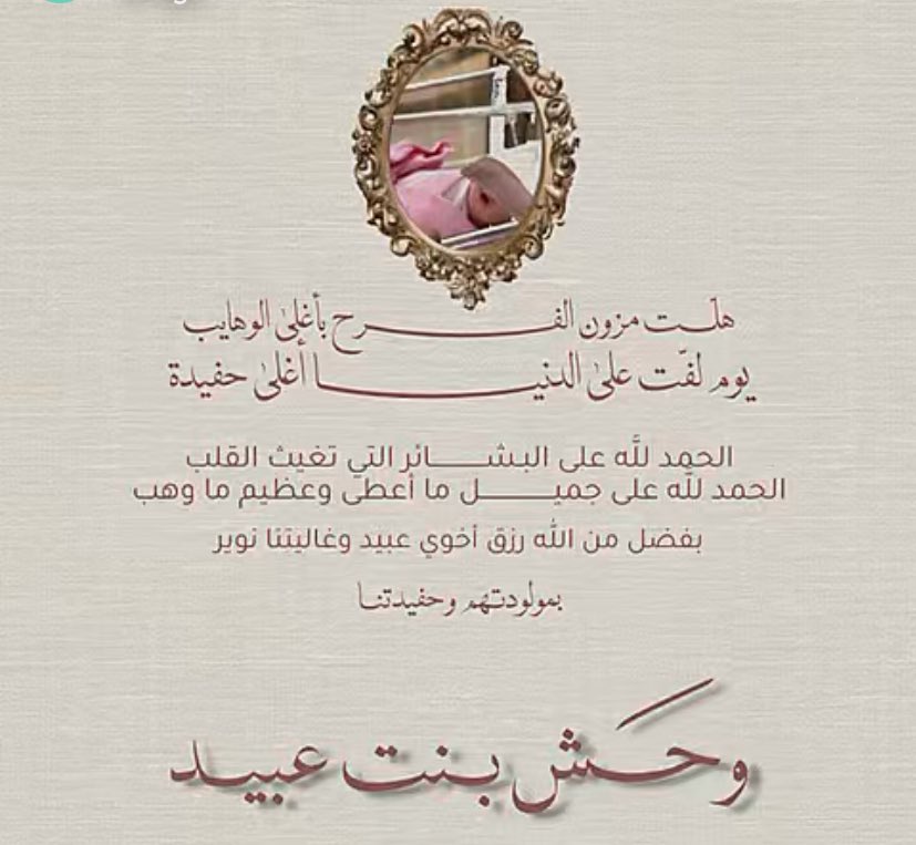 يمه صار ابو 
هذا صار ابو