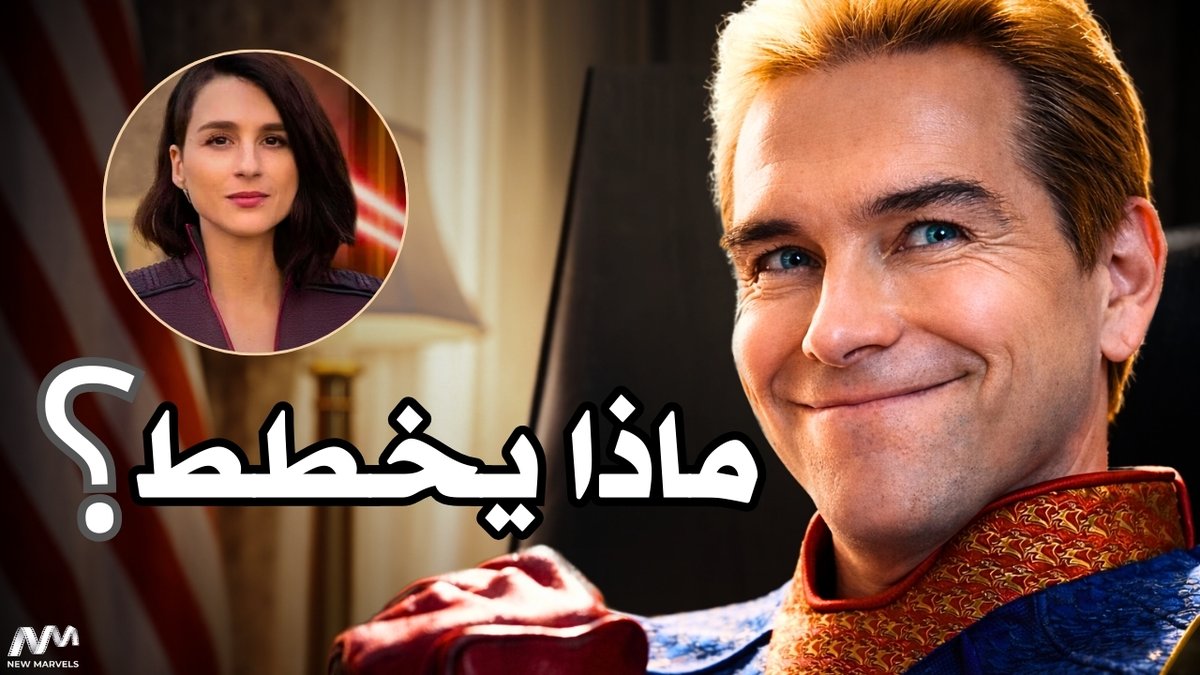 Mido | NewMarvels tweet media