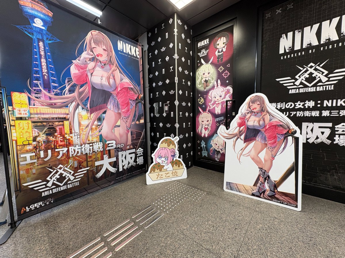 イベント情報】#NIKKE_エリア防衛戦3RD 『勝利の女神：NIKKE 大阪