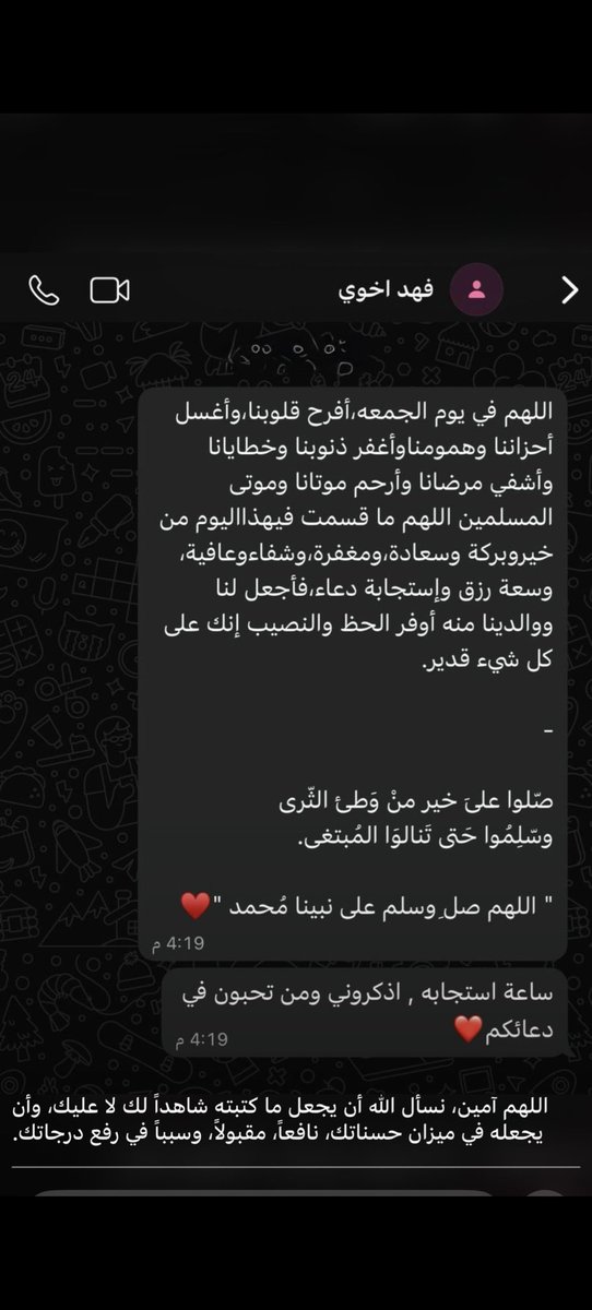 عبدالعزيز التميمي tweet media