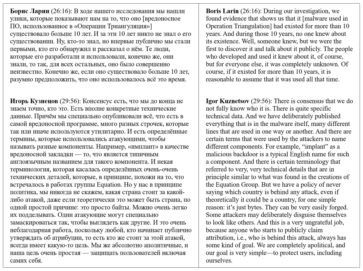 Oleg Shakirov tweet media