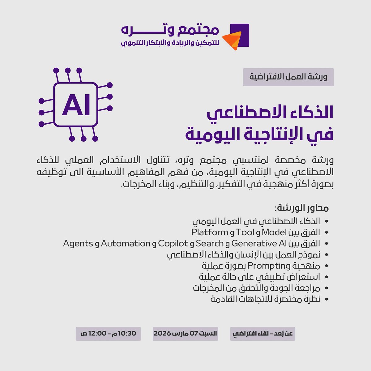 Saudi Operators tweet media