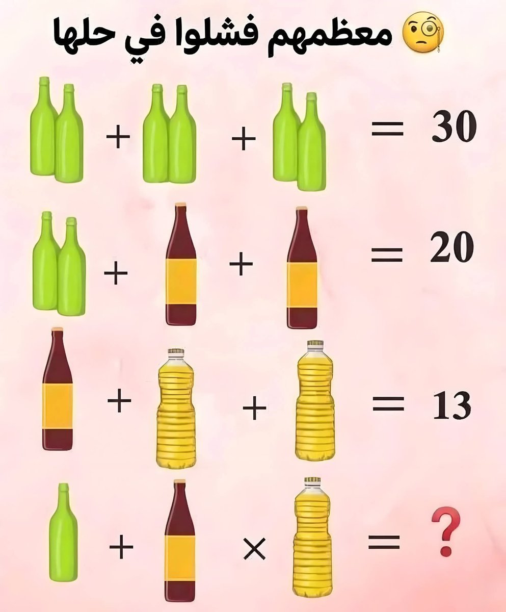 ‏ساحة علم tweet media