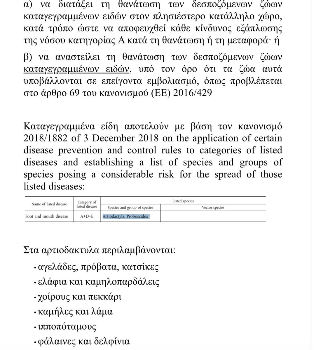 Michael Ioannides tweet media