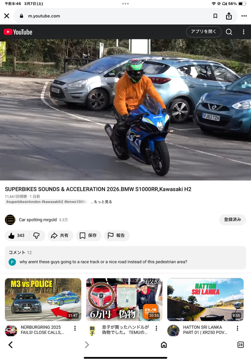 ニキ@専門学生 tweet media