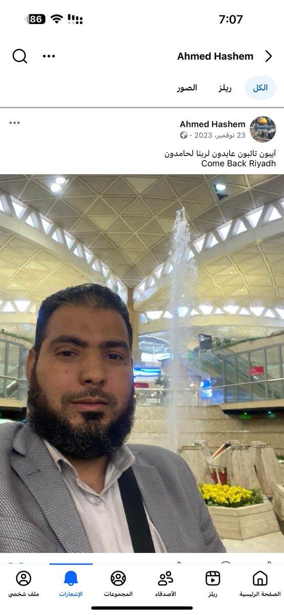 ksa_90x's tweet photo. مقيم مصري ب مدينة الرياض، يمجد الاخونج، ويسيء للوطن، https://t.co/8xwWRpxEXu