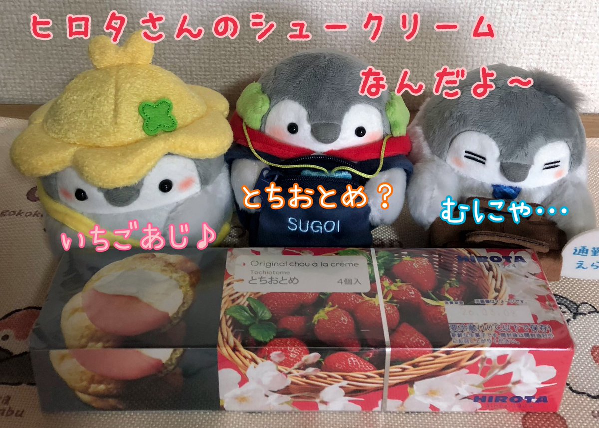 みかりん (@mikarin0045) / Posts / X