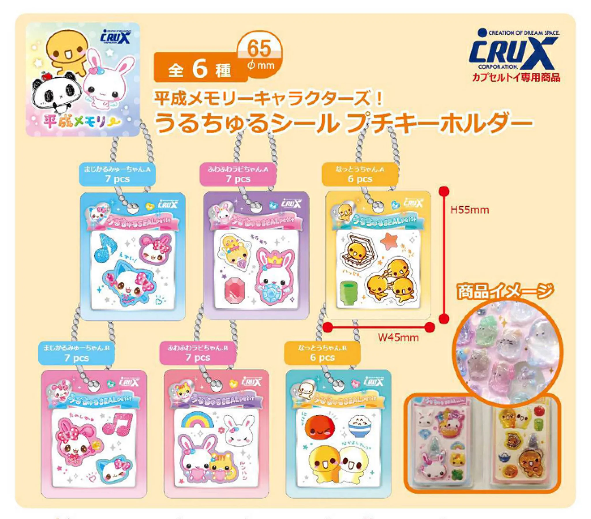 ぱんくま on X: 