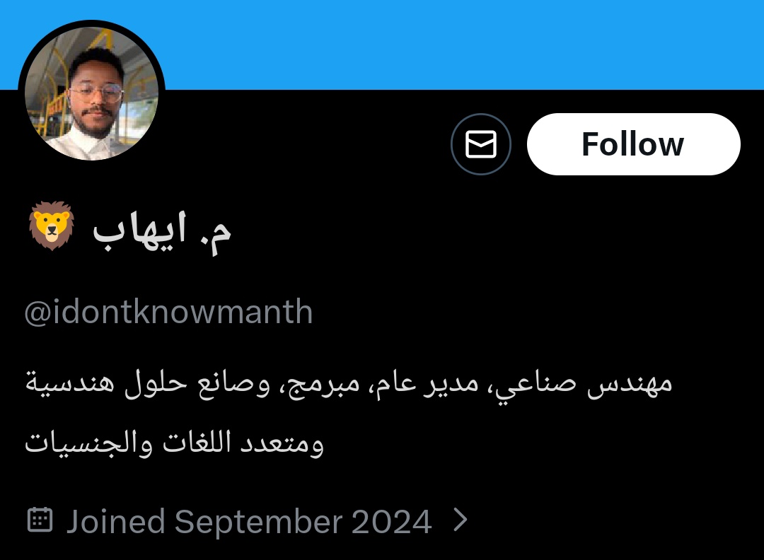 Arch_Alzayd's tweet photo. المهندسين من تالي يمرشون و الله !

هذا وطنك يا حمار لعنك الله بالسبع المذاهب و لا وفقك ربي لا دنيا و لا آخرة ! https://t.co/Jr1iRvZGvR