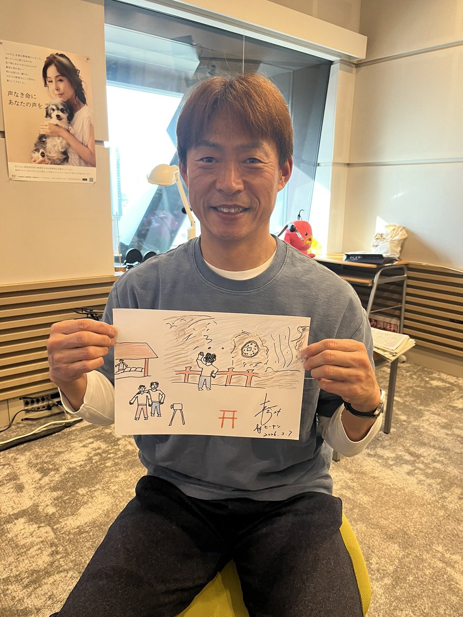 🎨桧山画伯🎨 今朝描いたのは… ／ 宮崎旅の思い出🚢 ＼ 鵜戸神宮で運玉