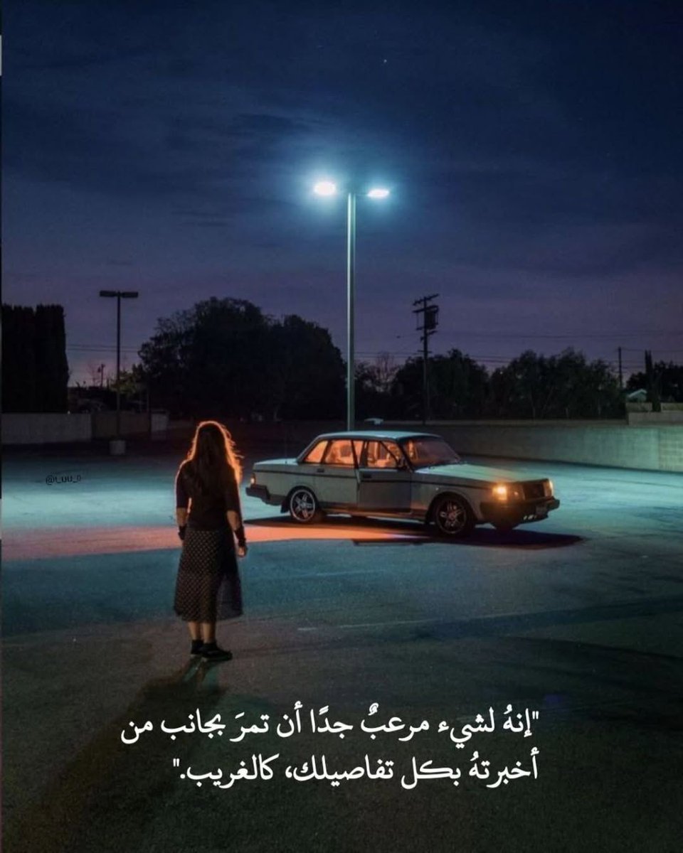 إنعزال (@i_01_9) on Twitter photo 