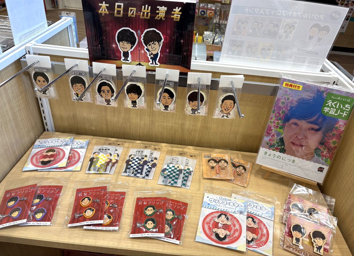 金魚番長情報 (@bantyo_informal) / Posts / X