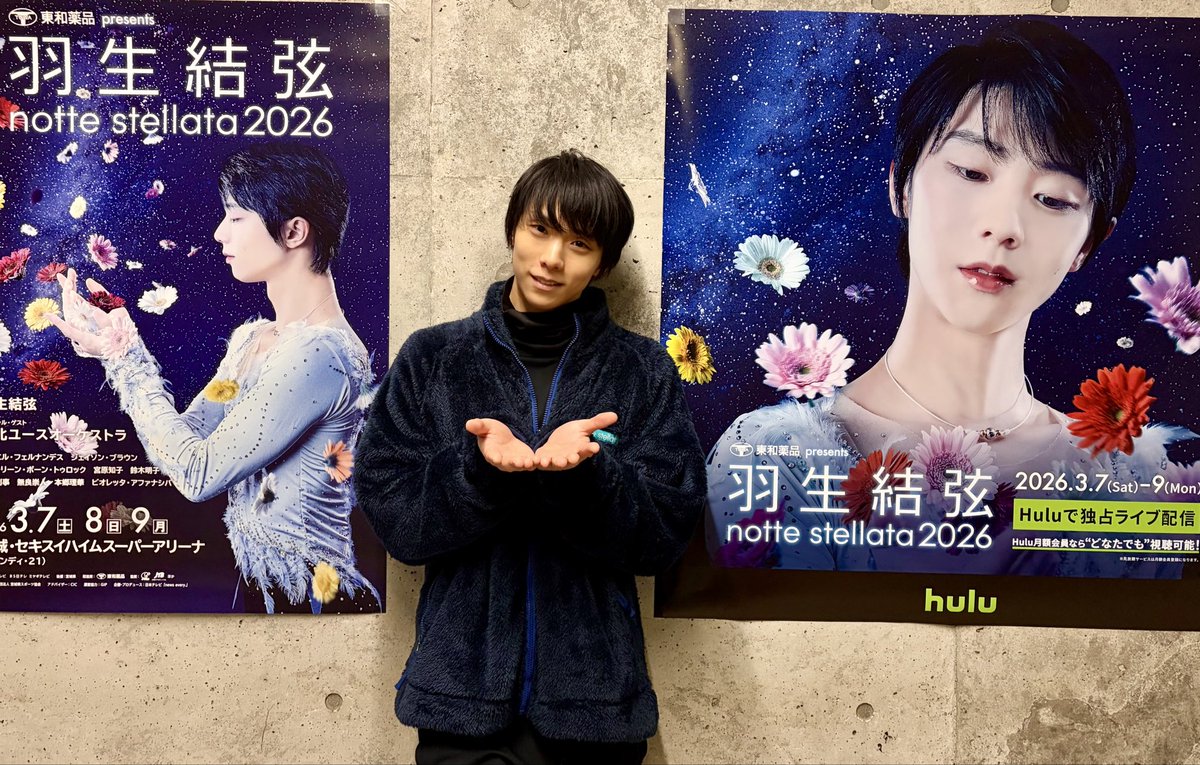 notteofficial's tweet photo. お楽しみに
#羽生結弦 
#座長と座長と座長 #nottestellata https://t.co/0rMRbCACTv