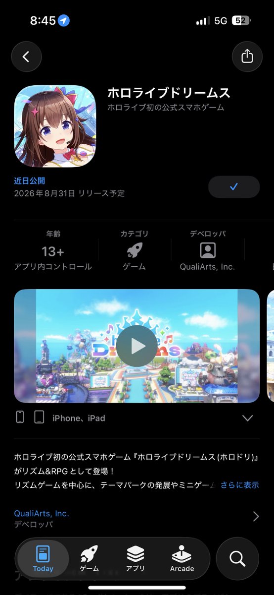Lee_35P's tweet photo. #ホロドリ事前登録 https://t.co/U0pEeO8vD6