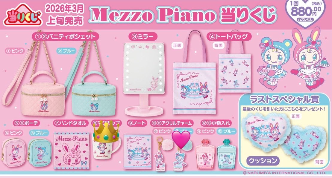 める〜取引専用〜 tweet media