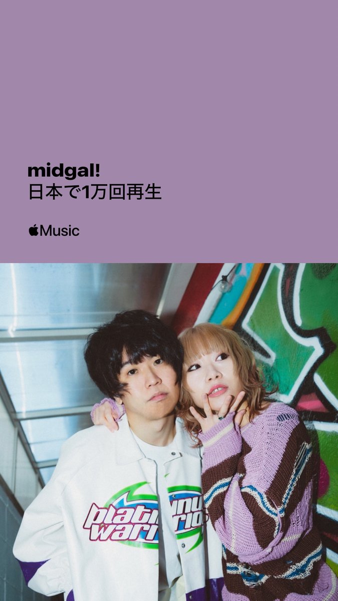 ミッドギャル！ tweet media