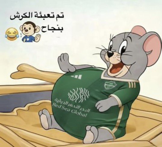 الحمدلله 💚💚💚 #الاهلي_الاتحاد