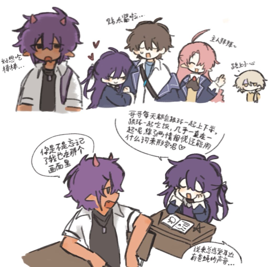 🐱小猫薯条🍟 (@7777777nya) on Twitter photo 