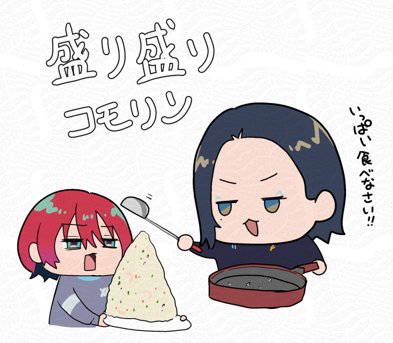 ㋙モりんに面倒みられ㋮チュ 