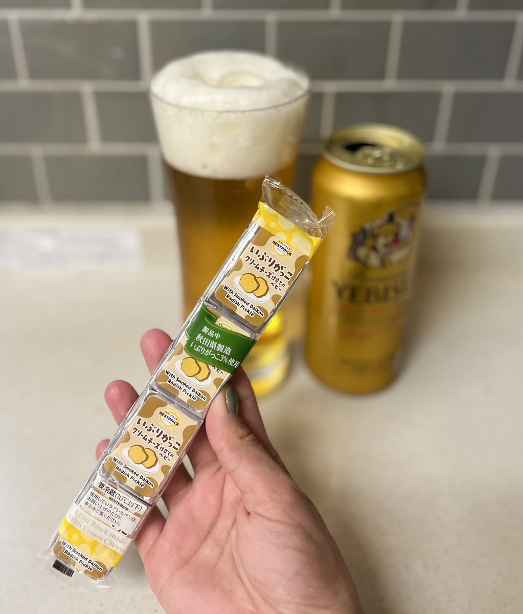 BeerMomtokyo's tweet photo. The ultimate pairing💛Yebisu Beer & Iburi-gakko (smoked radish)with cream cheese.
First try. 🧀Absolute fire. Definitely buying again.
Cheers to a long week! Kanpai! 🇯🇵
#IburiGakko #BeerPairing #Yebisu #kanpai #JapaneseFood #tokyolife #beermom https://t.co/ZlR3Yq0FnC