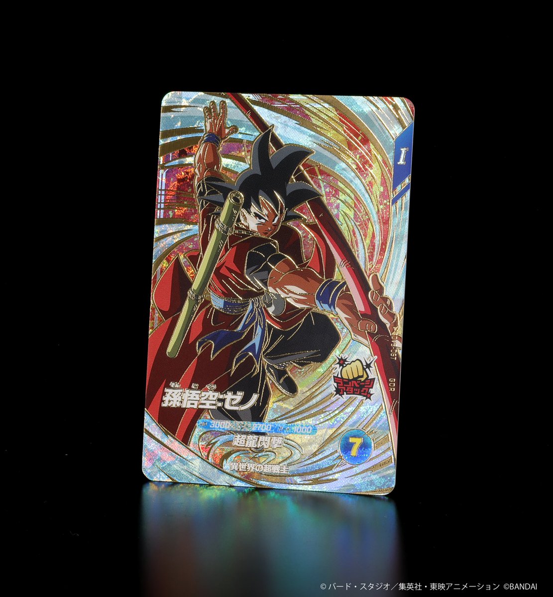 💡9弾新カード紹介💡 #ドラゴンボールスーパーダイバーズ 3/26(木)稼働