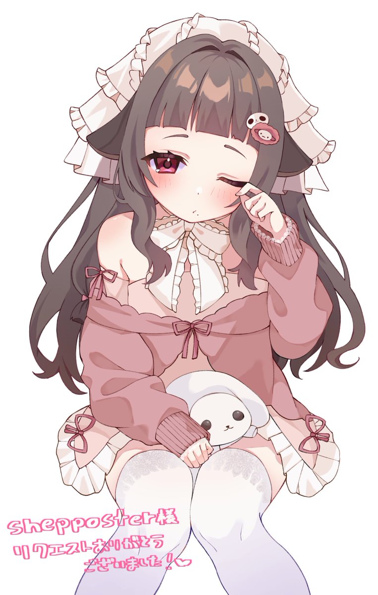 shep 🐑🌾 tweet media