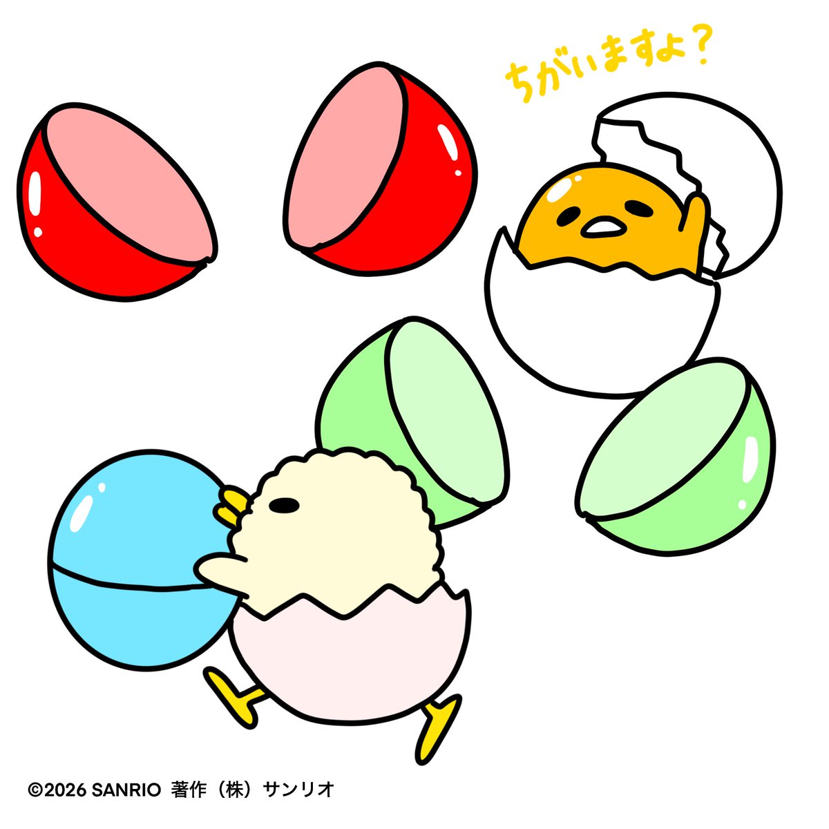 ぴぴ@しゃきぴよラブ🐣 (@nayamerupiki) / Posts / X