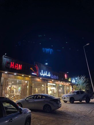 ياسين سالم tweet media