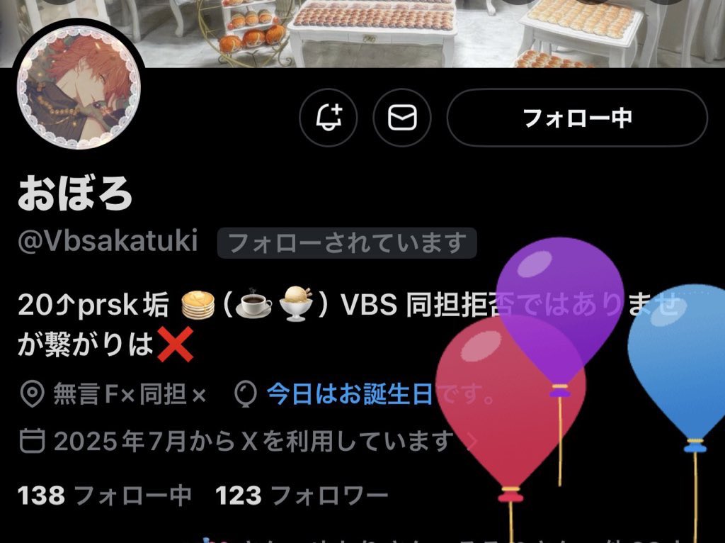 おぼろ tweet media