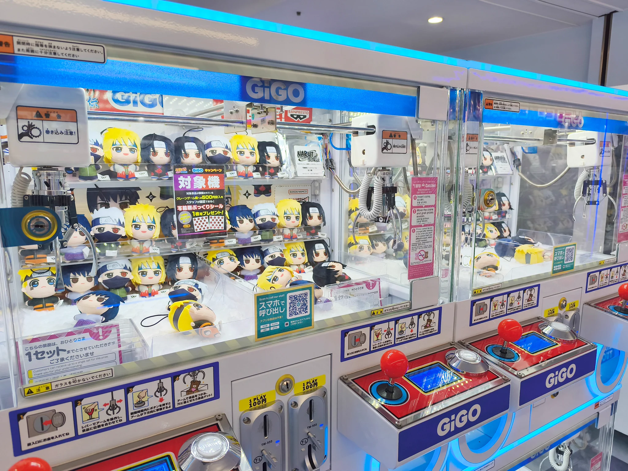スポラン本館 プライズ on X: 