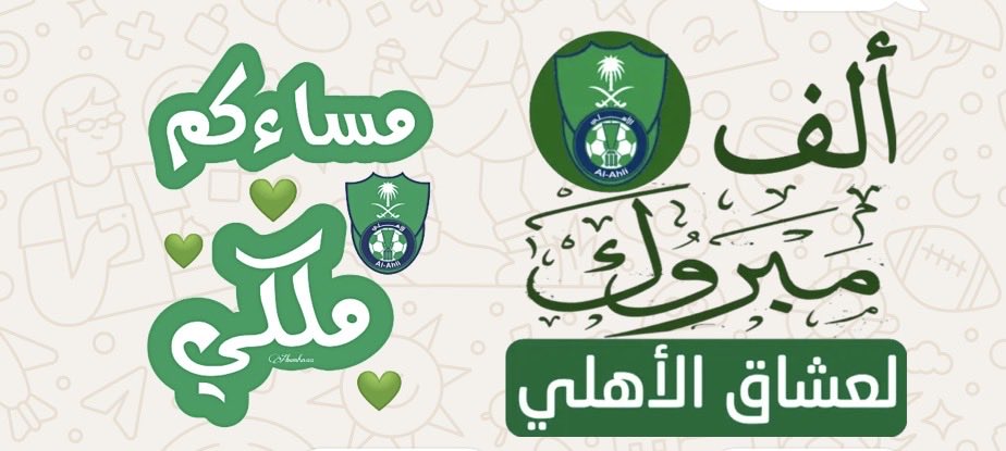 🌺روعة الإحساس 🥀 tweet media