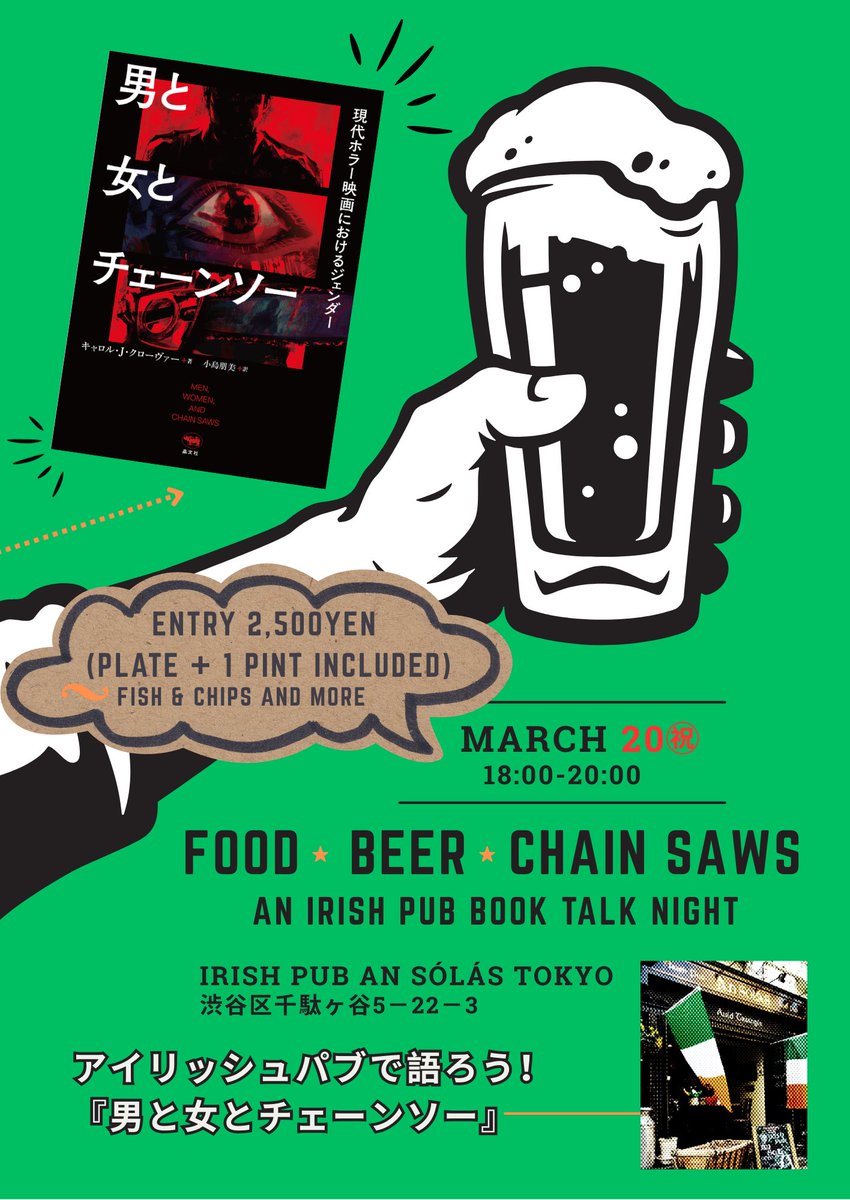 ヒロシニコフ (@toxicacidbath) / Posts / X