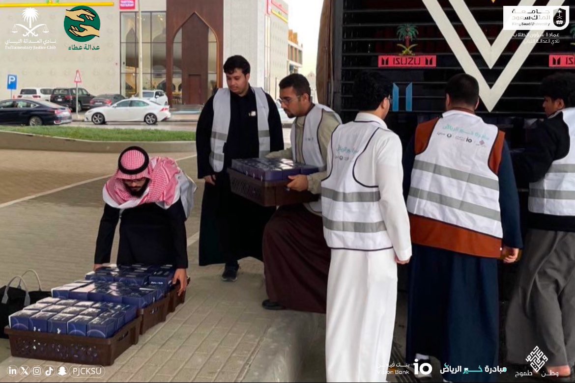 نادي العدالة النيابي tweet media