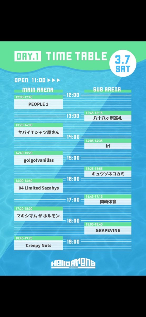 ヌー浅沼 tweet media