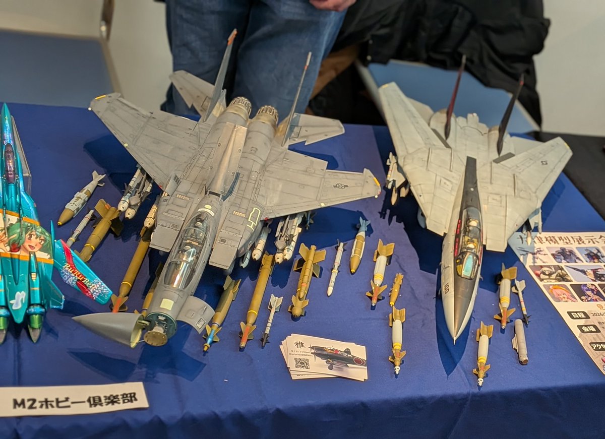 2026
参加サークル様、モデラー様
のご紹介
M2ホビー倶楽部　様
毎年玄関口での展示をお任せしています。
ご参加ありがとうございました！
#ひめじSubかる2026