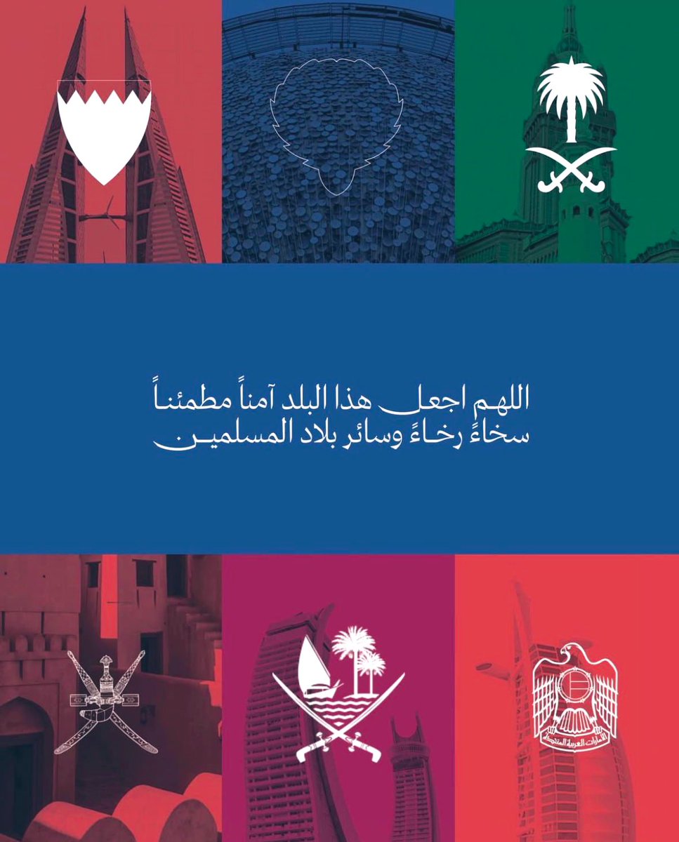 Abdulrahman Al-Fares tweet media