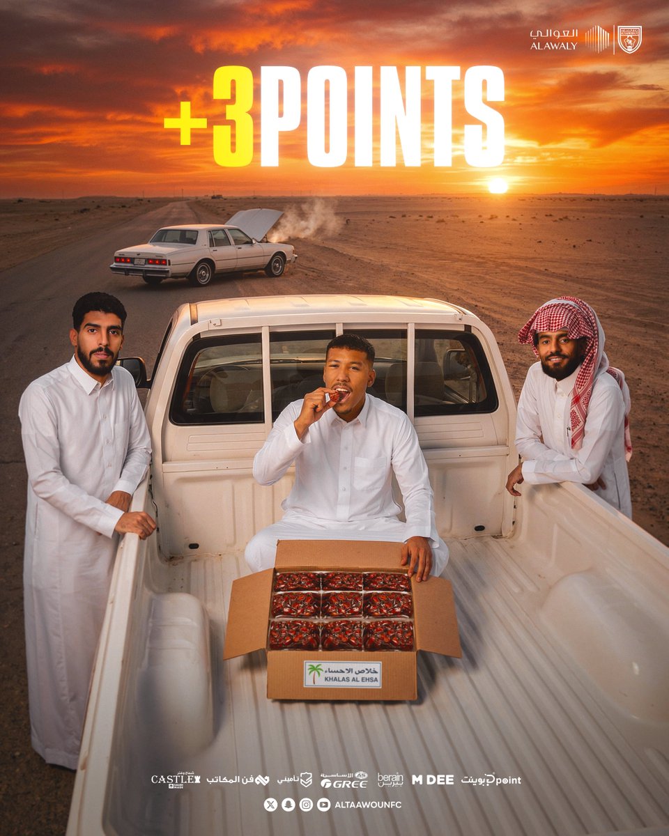 بالعافية النقاط يا رجال 🤗💛

#التعاون_الفتح