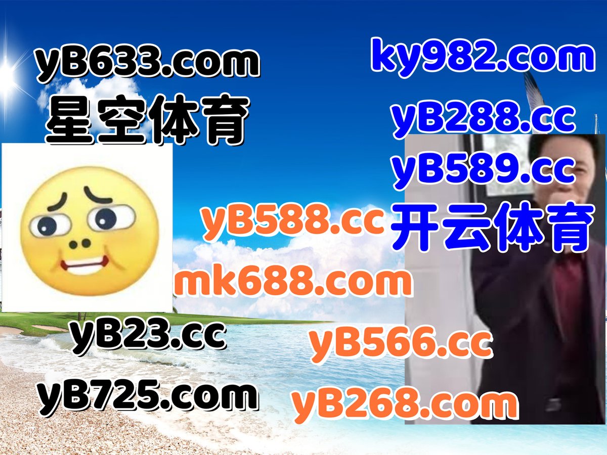 LukeLMao_'s tweet photo. 此刻是早上5点13分
🌈🌑💋️☁ 
亚新体育 ️ 欧冠 
乐鱼体育 
斗鸡 👠 球王现金 
彩票 https://t.co/nv0yhSYwNR