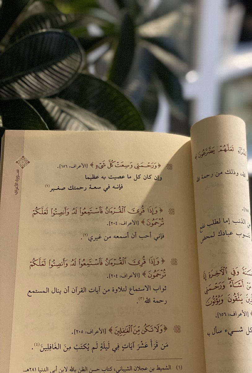 يونـا 🌙🇸🇦 (@flower_2911) / Posts / X