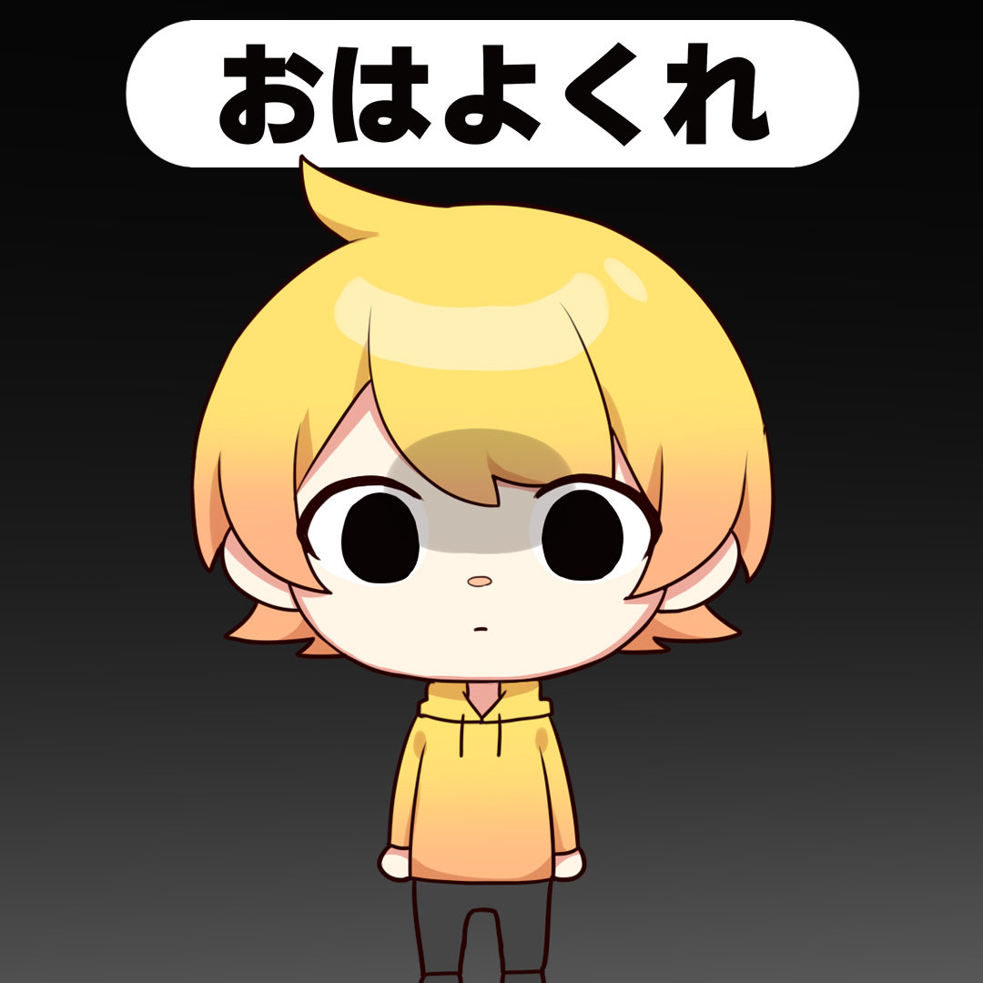 あっきぃさぶリプくれ🥔AMPTAK(アンプタック) (@akkkkiysab) / Posts / X